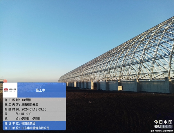 哈密市淖毛湖鎮德鑫泰煤棚